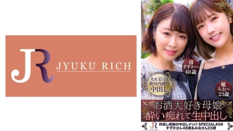 DHT-853 Mother and daughter who love alcohol! The mother who loves beer still prefers raw sake! [The secret of the Aoki family (Suzuka/48 years old & Mio/23 years old)]