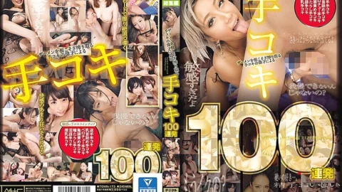 TOMN-173 100 barrage of handjobs by a talented handjob who squeezes semen uprooted
