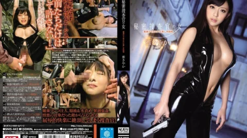 SNIS-442 Secret Investigator’s Woman Fucked by played ● Beautiful limbs Sayaka