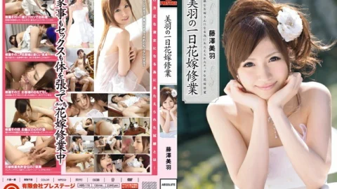 ABS-116 Miu’s One Day Bridal Training Miu Fujisawa