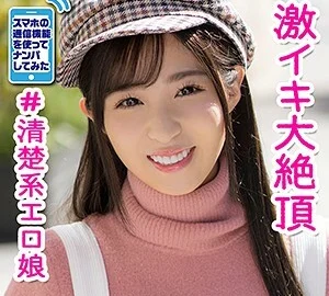 PSZ-004 Aya