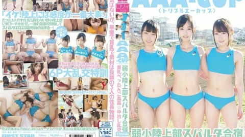 FSTC-009 AAA-CUP (Triple A Cup) Weak Small Track and Field Club Sparta Training Camp Small Breasts Pettanko Fucking ☆ Creampie Orgy