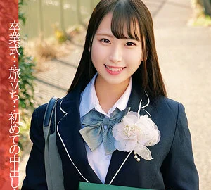 ORECO-025 Yua-chan