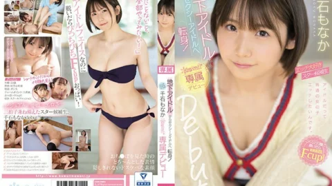 [UNCENSORED-LEAK] CAWD-394 Transform from an underground idol to a sexy idol! Etch-loving star candidate Monaka Sengoku kawaii * Exclusive debut