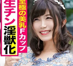 KJN-007 Nanaka