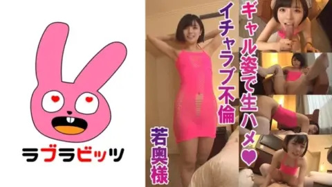 770RABI-004 770RABI-004 – Yuika 2