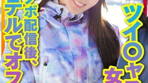 INSTV-367 [Take Me Snowboarding] Tsui*jas Streaming Girl Big Boobs Hcup Angel (25 Years Old) Number 1 Newcomer Of The Month With Number Of Simultaneous Viewers! Off-paco party at the hotel after snowboarding
