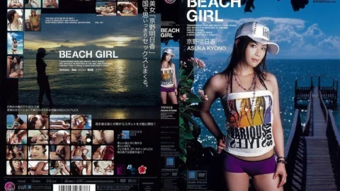 IPTD-219 BEACH GIRL Asuka Kyono
