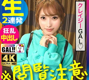 SGK-064 Misa