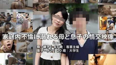 [UNCENSORED-LEAK] TKFC-104 Mother And Son Love Video Visiting The Editorial Department (Submitted By Ritsuko & Ken)