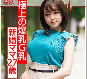 HMDN-374 seven