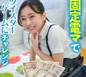 KING-007 Kanon-chan