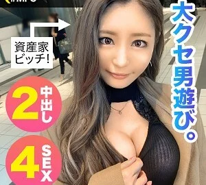 MFC-015 Sarina