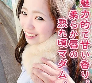 TBX-043 Yuna