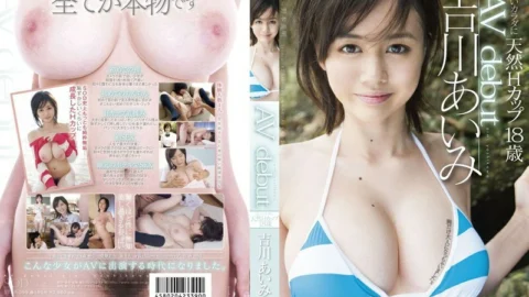 [UNCENSORED-LEAK] STAR-399 AV debut Aimi Yoshikawa