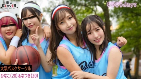 [UNCENSORED-LEAK] STCV-558 [Leaked video] Four girls from a university basketball club have a huge orgy with the guys they met at a “basketball matchmaking event” [Yumi, Karen, Hina, Natsuki] ~Hina & Natsuki edition~