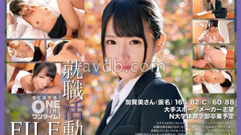 OTIM-573 Job Hunting File: Kagami-san (pseudonym)