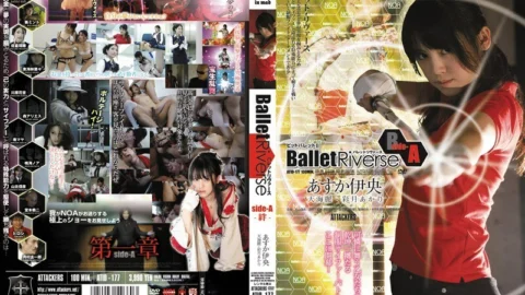 ATID-177 Barrett Rivers SIDE A -Kizuna- – Rei Amami