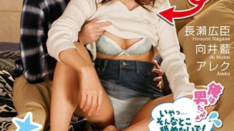 GRCH-359 I’ve replaced her best friend, no … don’t lick it! I’m a man