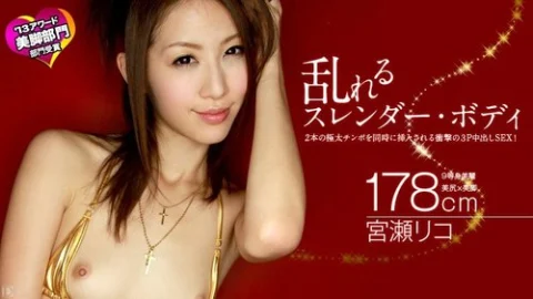 CARIBBEANCOM-040413-305 A Slender Body In Disarray