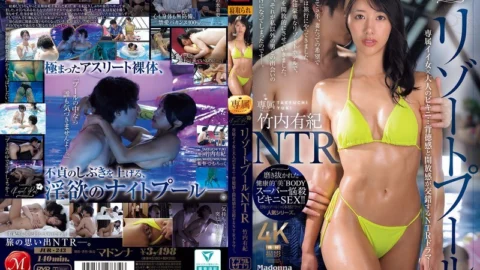 [UNCENSORED-LEAK] JUR-243 Resort Pool NTR Exclusive Hot Girl x Adult Bikini… NTR drama where a sense of immorality and freedom intersect. Yuki Takeuchi