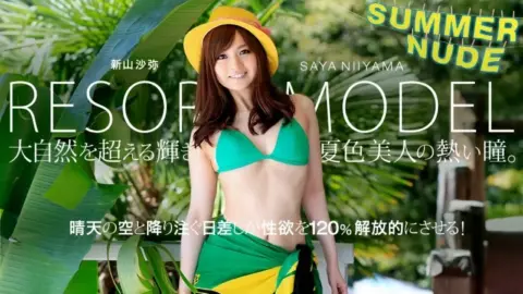 CARIBBEANCOM-080819-004 Caribbeancom-080819-004 – Summer Nude ~Model Collection Resort Niyama Saya~