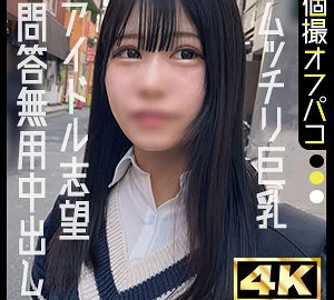 [UNCENSORED-LEAK] DDHP-074 seven