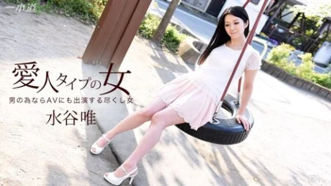 1PONDO-111116-425 1Pondo-111116_425 — A Mistress Type Girl