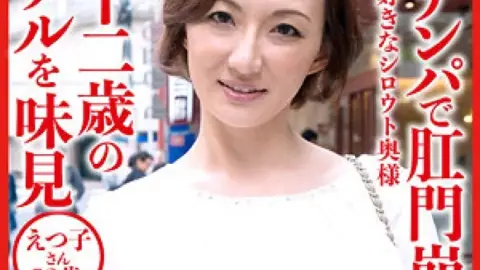 404DHT-0590 404DHT-0590 – Etsuko