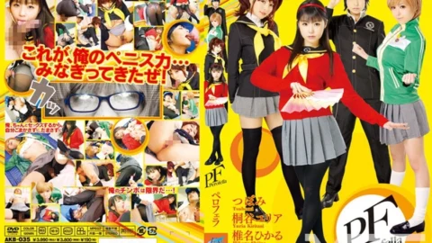 [UNCENSORED-LEAK] AKB-035 Perofera