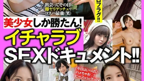 BDST-029 Only beautiful girls can win! A lovey-dovey sex documentary! A free man life with a girl you like, a country girl, and a sex friend! 10 people, 300 minutes