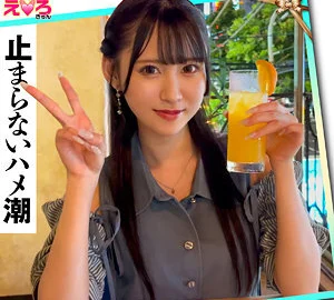 ERK-079 Ririka-chan