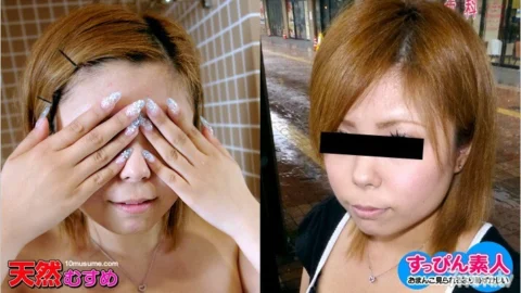 091112-01 No makeup amateur ~ The breasts are dangerous in the station yard ~