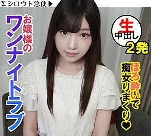 SQB-076 Hatori