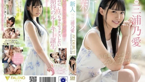 FSDSS-179 A Fresh Face This 20-Year Old Wants To Fuck 365 Days A Year Her Adult Video Debut Noa Miura