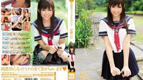 SOE-871 Rookie NO.1 STYLE Underage Noodle AV Debut Rina Ito