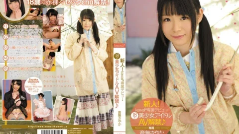 KAWD-378 Rookie! Kawaii * Exclusive Debut → 18 years old! Beautiful girl idol AV ban ♪ Sayaka Otonashi