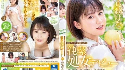 XVSR-509 A Lost Virginity Embedded Documentary An Innocent Virgin Makes Her Debut Hana Torigoe