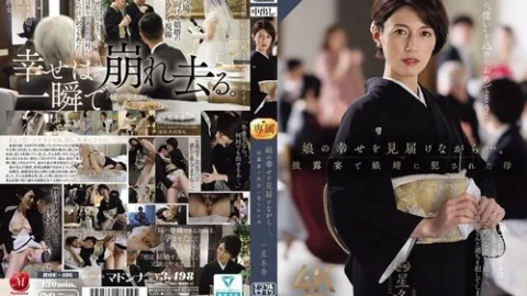 [UNCENSORED-LEAK] ROE-486 While Watching Her Daughter’s Happiness Unfold… A Mother Is Raped By Her Son-In-Law At The Wedding Reception.