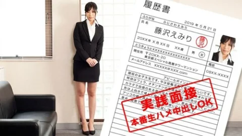 1PONDO-052119-852 1Pondo-052119_852 — A Job Interview Where A Female College Student Puts Her Body On The Line