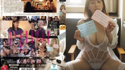 [UNCENSORED-LEAK] JUR-664 I’ll Give You 30,000 Yen. Is There Anyone Who Would Have Sex With An Old Lady Like Me? Mariko Koto