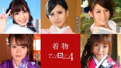 CARIBBEANCOM-010925-001 Kimono anthology 4