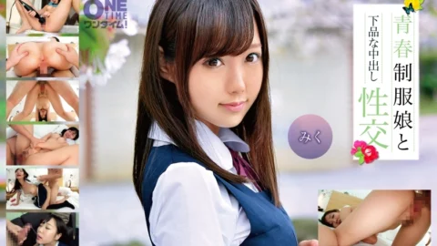 OTIM-278 Vulgar creampie sex with a young girl in uniform Miku