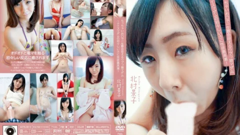 ADTN-013 Ubukko Madam-Nice Madam’s innocent sexual desire climax! / Keiko Kitamura