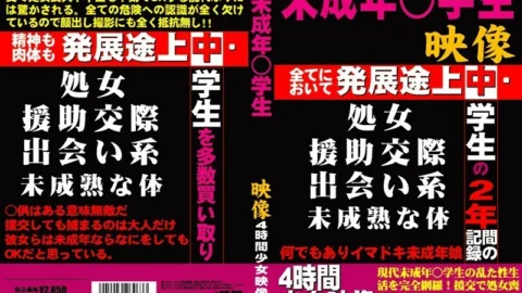 UXLL-001 Underage student video