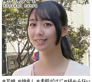 OREH-006 Yui