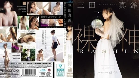 [UNCENSORED-LEAK] 9OAE-305 Naked Goddess Mita Marin (Blu-Ray Disc)