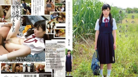 KAWD-578 Nagomi being taken around by an uncle in the countryside
