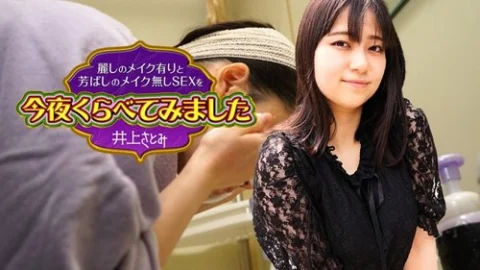 CARIBBEANCOM-022525-001 We compared beautiful makeup and no makeup sex tonight 8