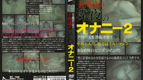 JUMP-1024 Late Night Masturbation Of ○○ Who Live In A Facility 2